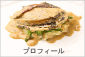 プロフィール