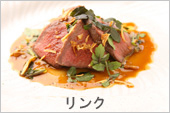 リンク